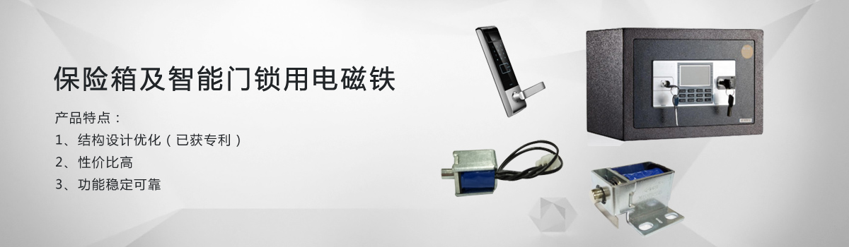 LIMON Linear Actuators